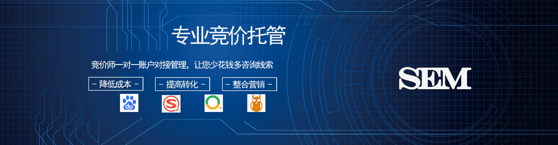 宁江信息流代运营