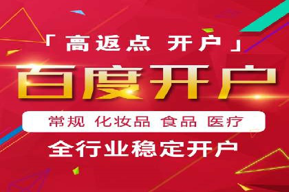 解析渠道开户返点的五大成功案例