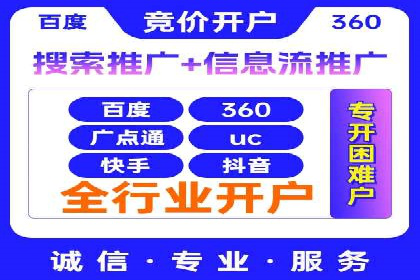 百度推广费用案例：不同行业收费策略解析