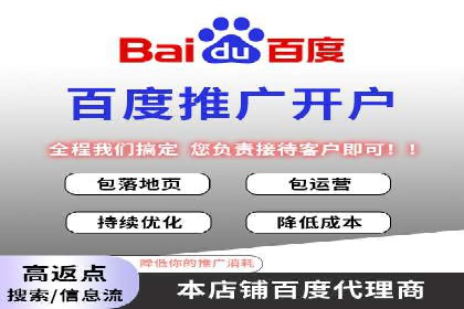 SEM优化托管助力企业品牌知名度案例
