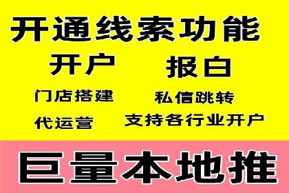 行业领先的信息流广告代运营公司——成功故事集锦