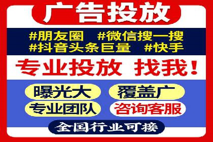 SEM竞价案例研究，提升广告效果